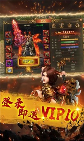 辉煌传奇1.85 2024-06-25 15:08