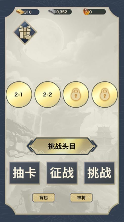 群将大乱斗 v1.0