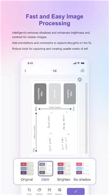 联想扫描王官网版截图0