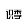 识季海淘app手机客户端 