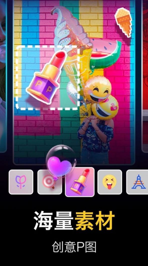 一键修图相机  v1.2.0m