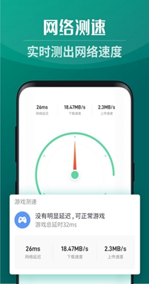 灵猫WiFi.jpg