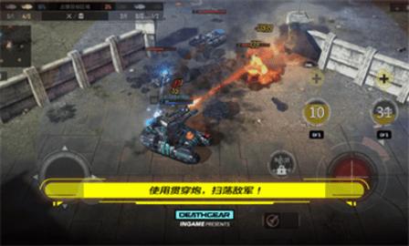 致命机甲中文版