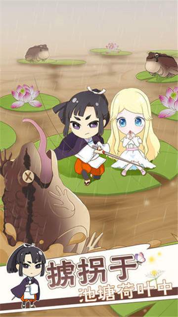 拇指姑娘奇遇记 v1.0