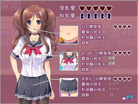 拜金女孩手机版截图1