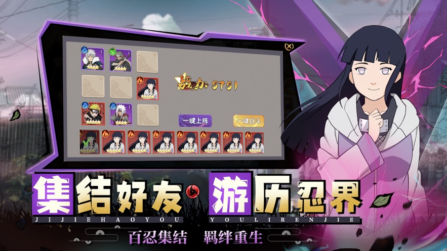 战神纪百忍集结手游官方最新版图片1