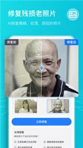 扫描计数王截图0