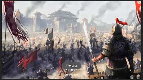 铁锈战争三分天下.jpg