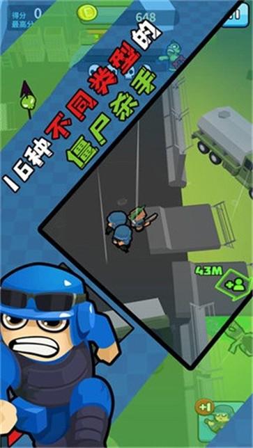 僵尸仇恨者截图2