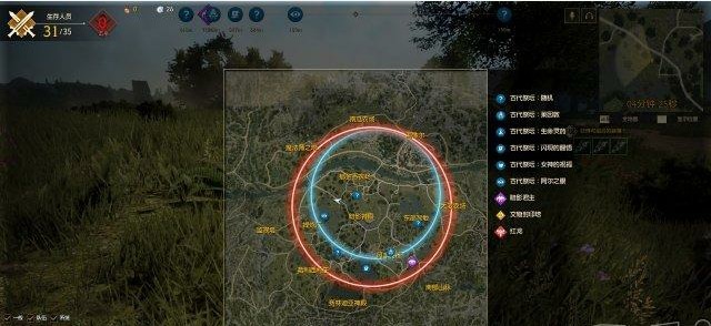 影子战场截图2