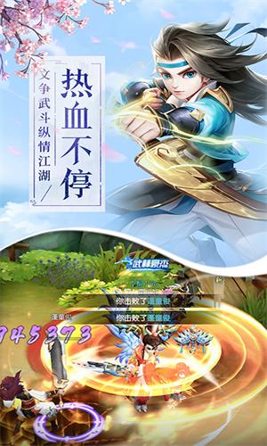 热血群侠  v1.0.5.000