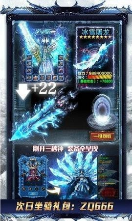 赤月龙城之冰雨传世 2024-06-25 15:08