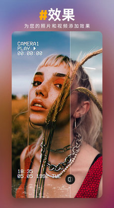 prequel相机 v1.59.0