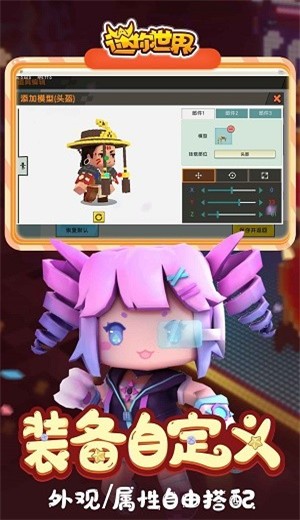 迷你世界测试服 2024-06-25 15:08