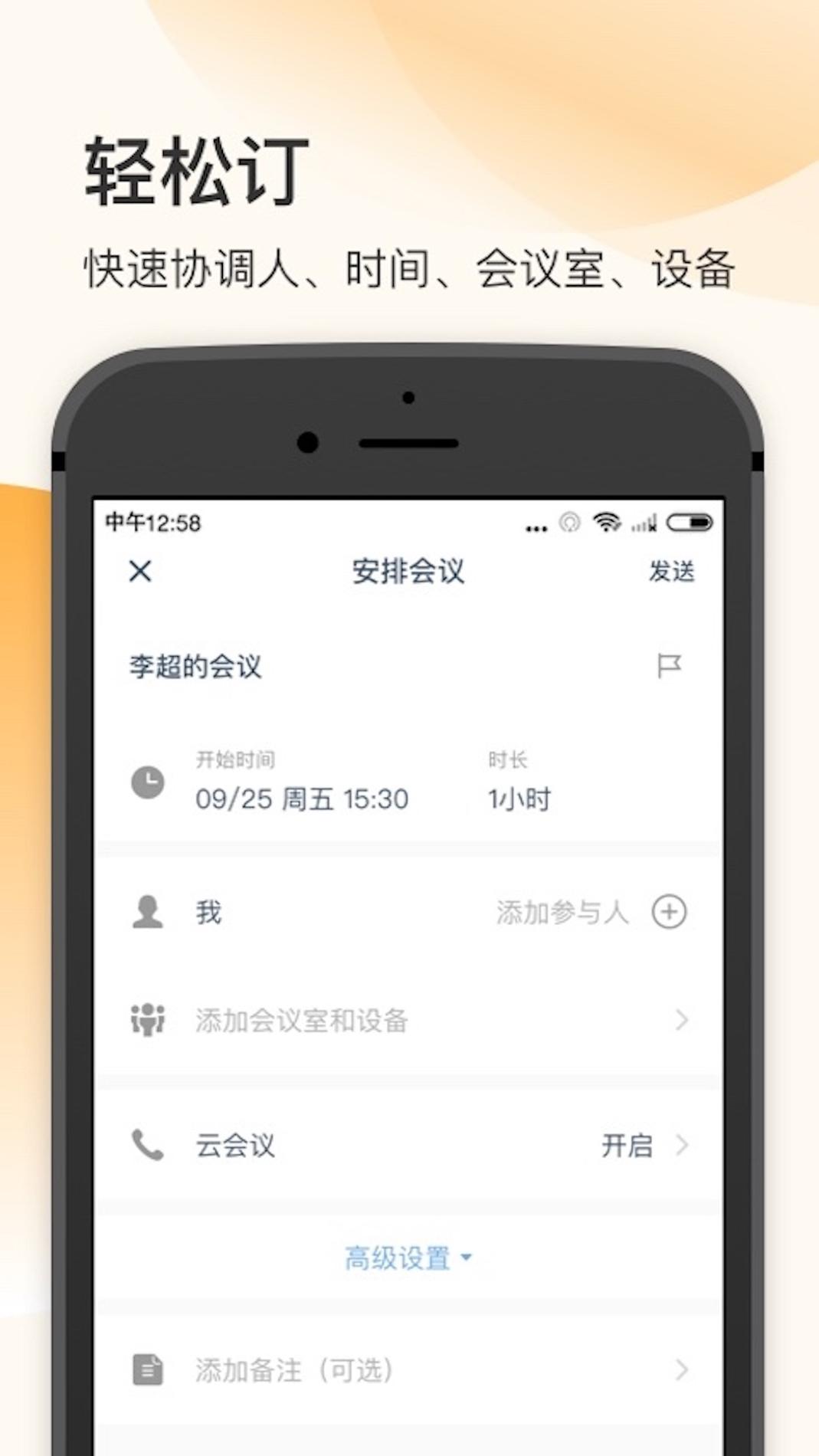 全时空间 v3.0.5