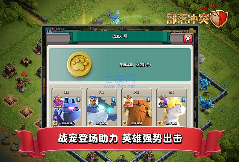 部落生存记Tribal Survival