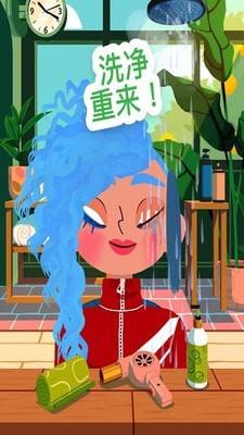 托卡小镇美发沙龙截图1