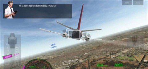 航空公司指挥官2023  v1.5.4