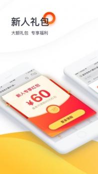 美团外卖ios版截图3
