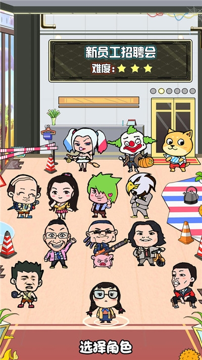 我们这班打工仔小米版