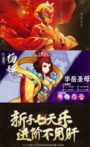 魔劫仙缘截图0