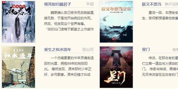 我的书城网