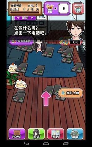 她的花心根本停不下来 v3.0.5