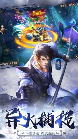 四海牧云截图2
