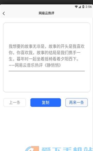 黑舟工具截图1
