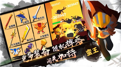 功夫我最强