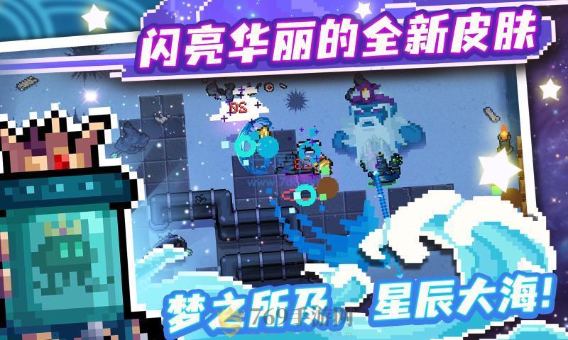 元气骑士5.0.1内置修改器