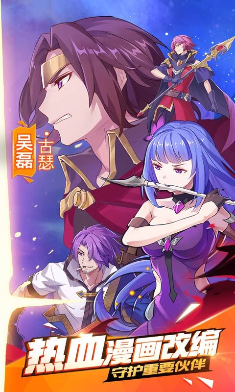 光影对决手游官网安卓正式版下载安装  v4.3.3