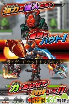 假面骑士：骑士比赛 Kamen Rider:Rider Bout v2.0 v4.0.5