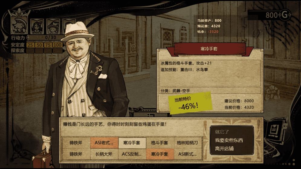 拯救大魔王2逆流公测版截图1