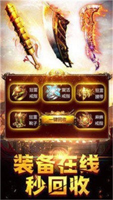 幻影冰雪三职业 v3.0