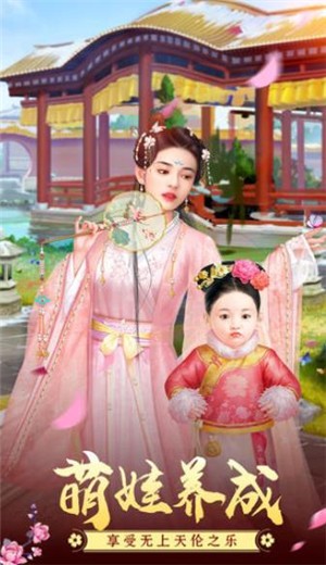 大宋名臣录手游 2024-06-25 15:08