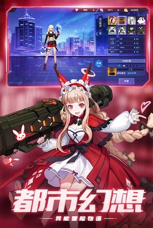 运动斗士手游官方安卓版图片1