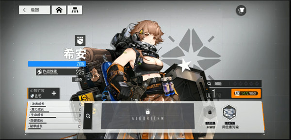 少女前线云图计划反和谐版