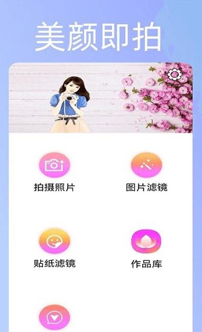 新图相机.png
