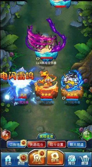 数码宝贝大探险手游官方安卓版 截图3