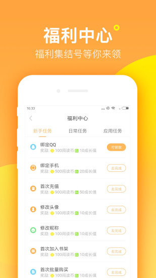 芒果小说
