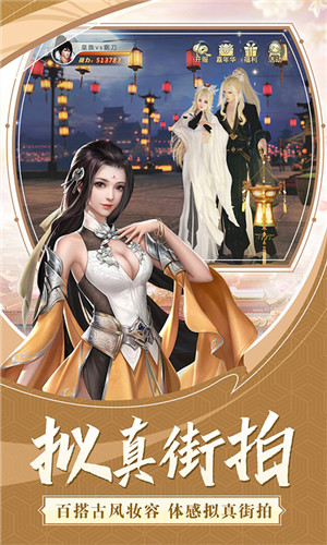 仙魔剑客