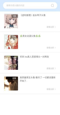 奇米奇米头像.jpg