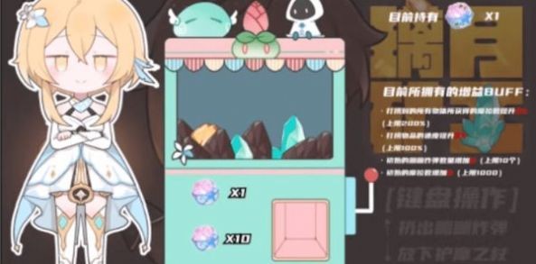黄金矿工原神版截图0
