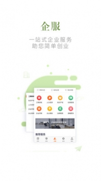 优米截图2