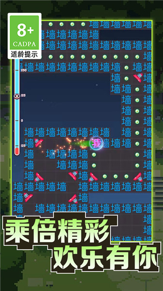 黑洞吞噬大冒险抖音小游戏