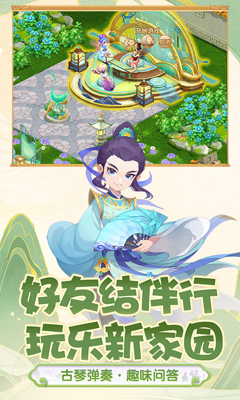 梦幻西游葫芦娃联动版 v1.346.0