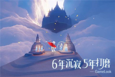 光遇旅行先祖解锁图鉴