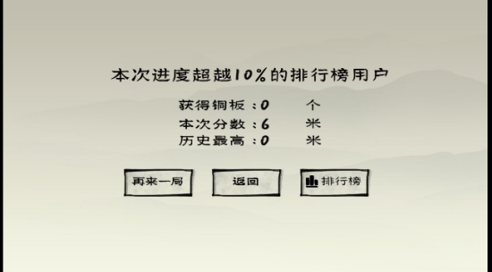 尖叫呀截图1