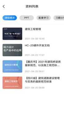 中速网校.png
